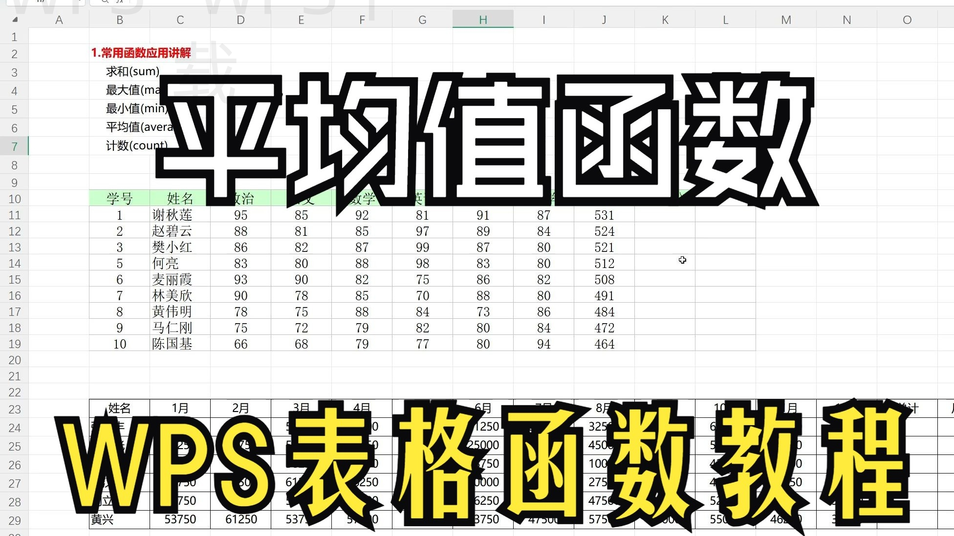 苹果WPS如何下载安装？ 二