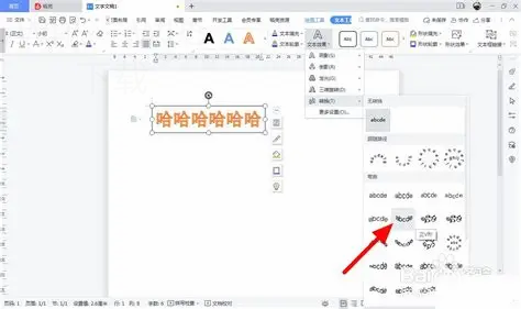 macbook怎么下载安装wps？ 二