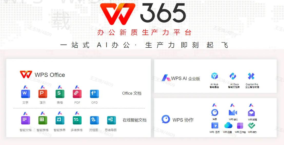 wps如何下载宏文件？ 二
