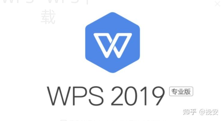 如何下载WPS会员? 1 如何下载WPS会员? 一
