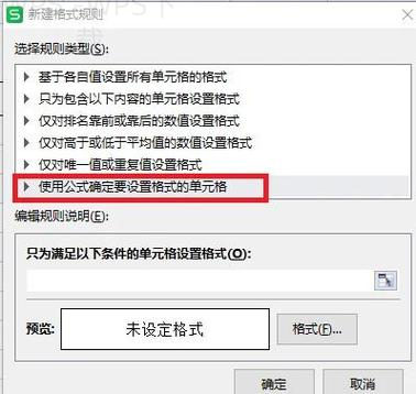 官网如何下载旧版本WPS? 2 官网如何下载旧版本WPS? 二