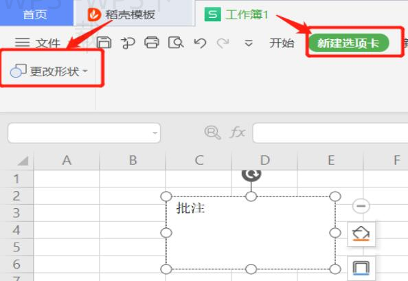 wps如何下载vip会员？ 一