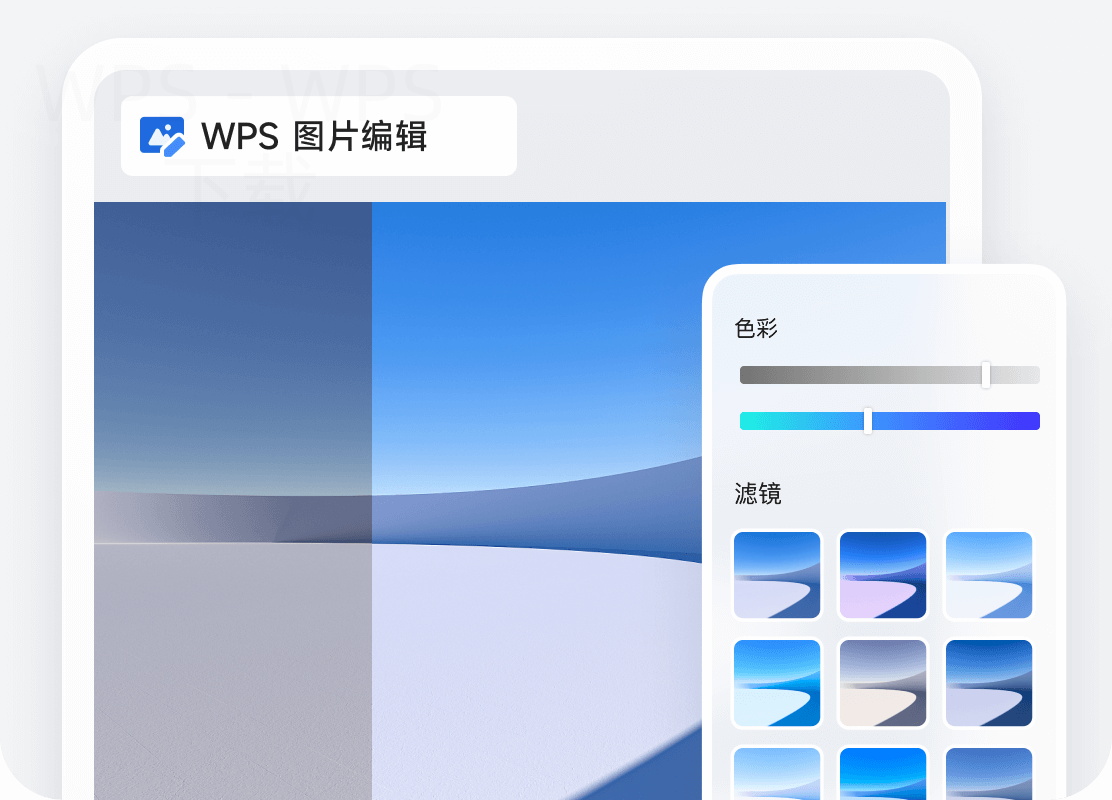 wps office 2016怎么安装? 2 wps office 2016怎么安装? 二