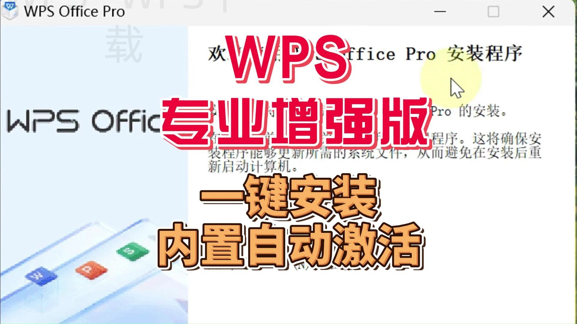 wps演示文稿怎么下载? 1 wps演示文稿怎么下载? 一