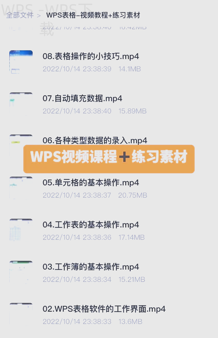 wps ppt怎么下载官网版？ 二