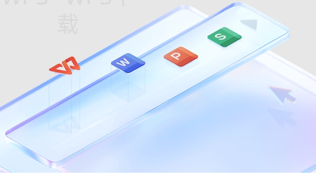 wps office怎么安装及下载? 2 wps office怎么安装及下载? 二